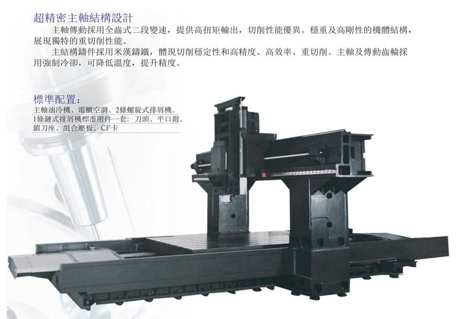 CNC-LM2016-珠海窦鑫公共关系咨询有限公司